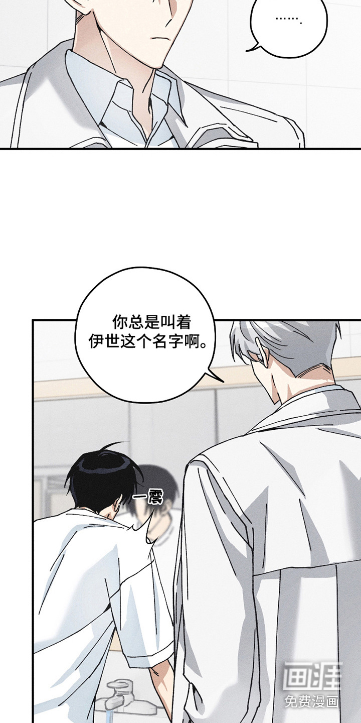 第9话13