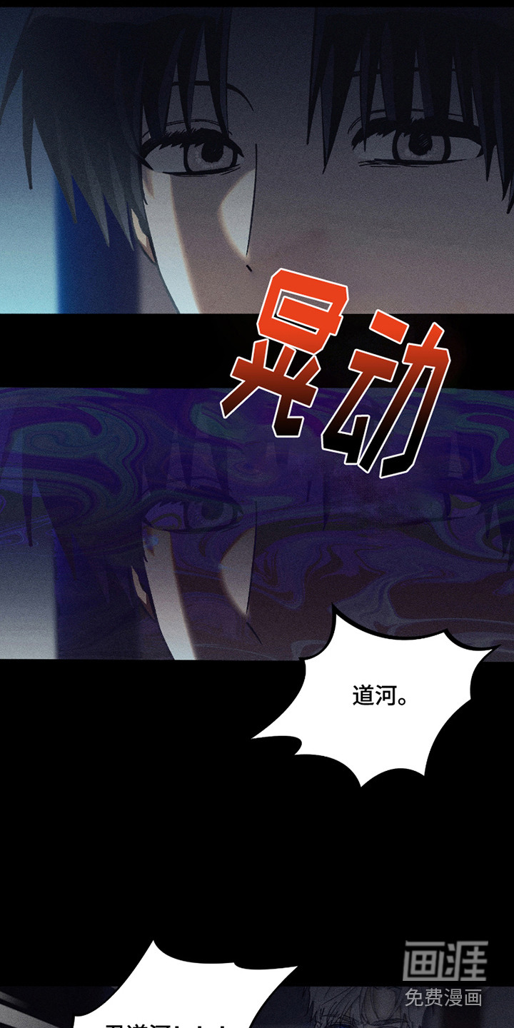 第8话2