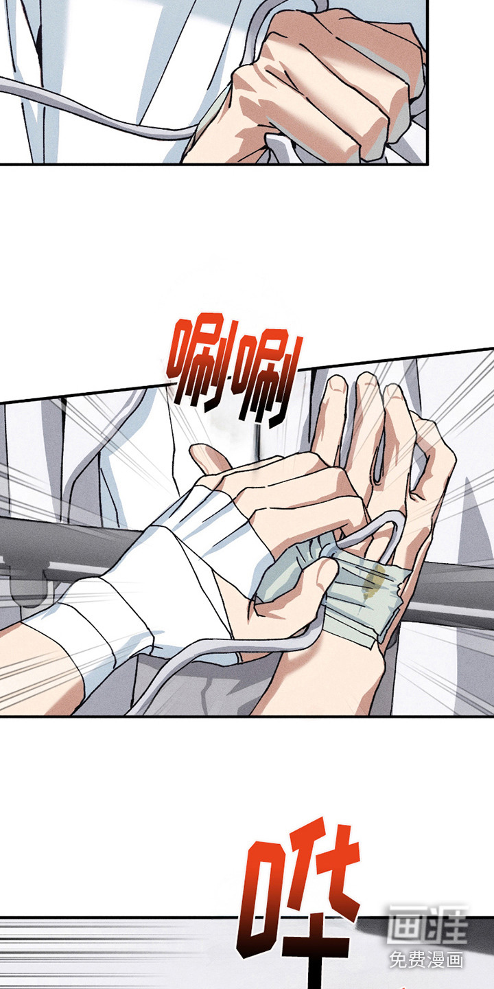 第8话20