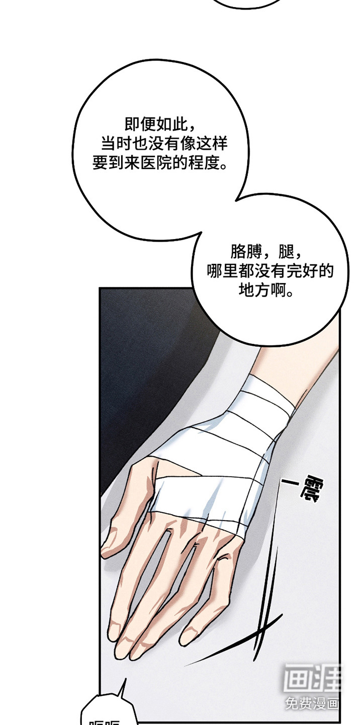 第8话9