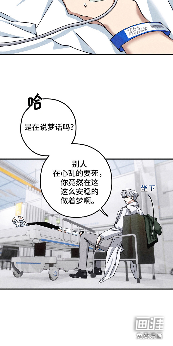第8话12