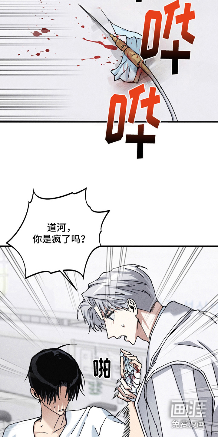 第8话21