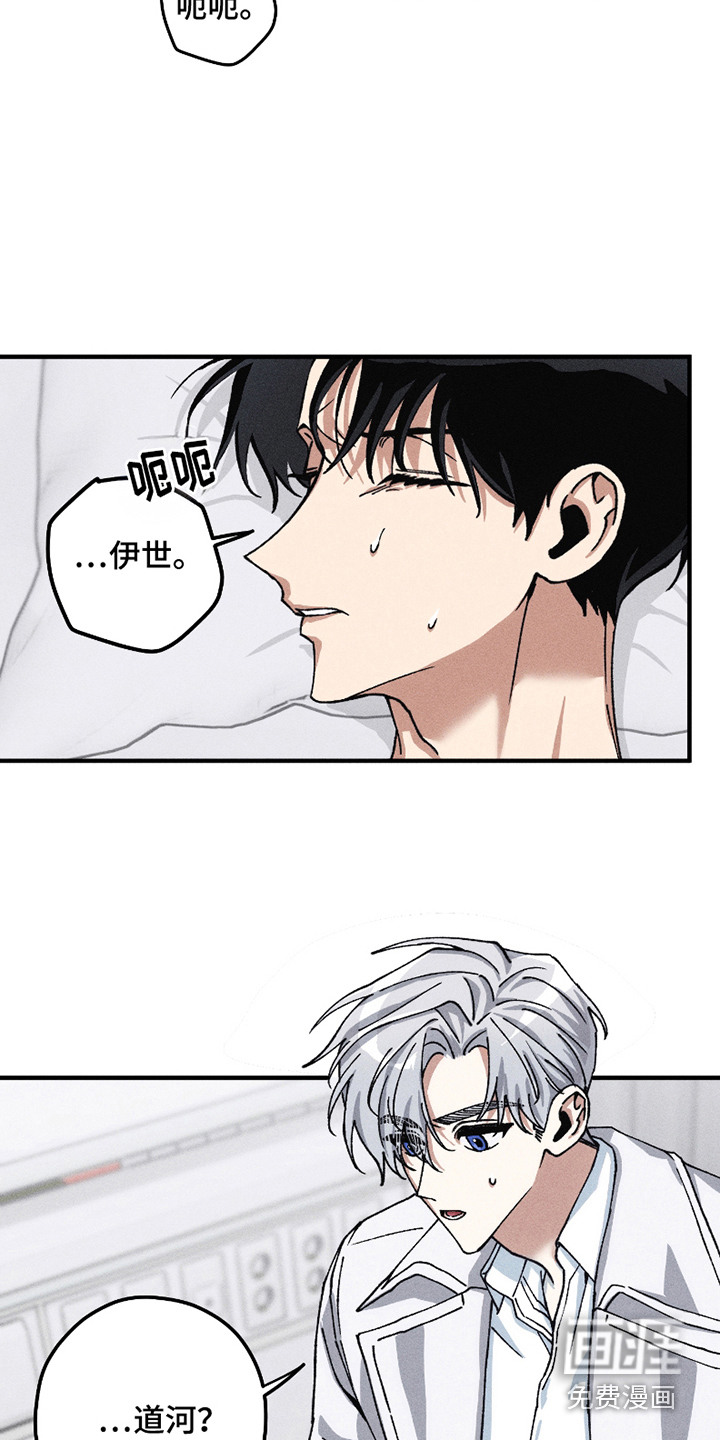 第8话10