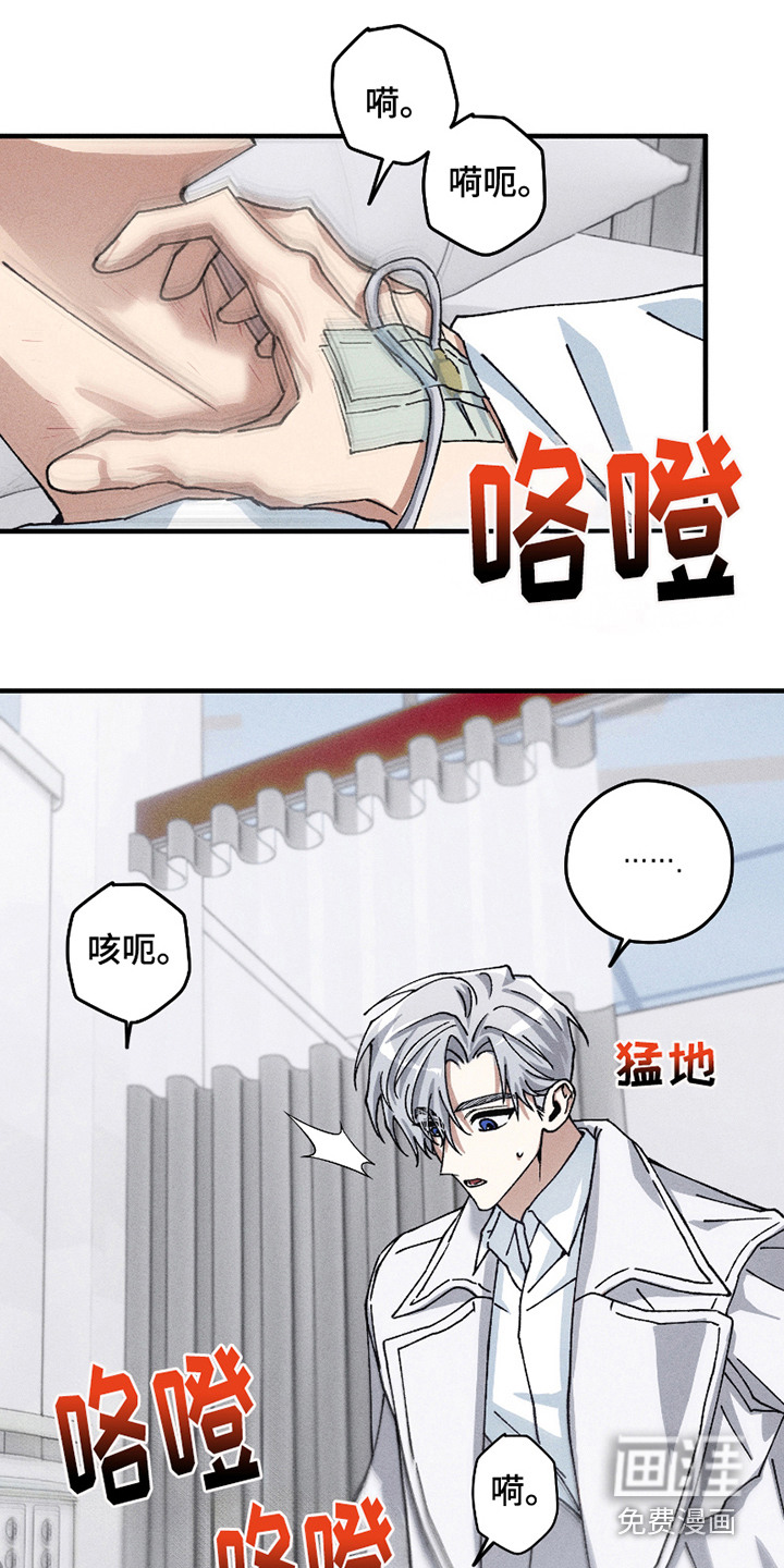 第8话15