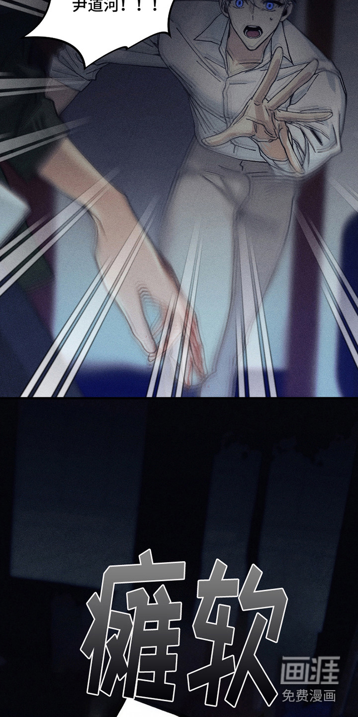 第8话3