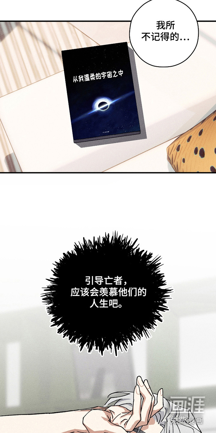第7话1