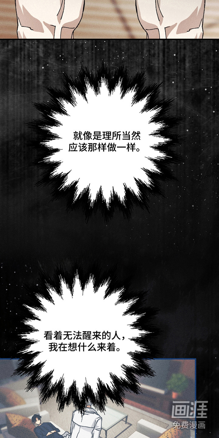第6话20