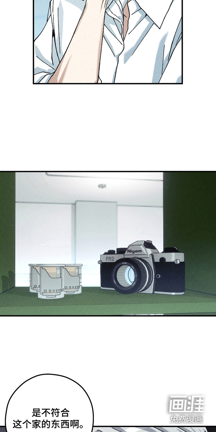 第6话3