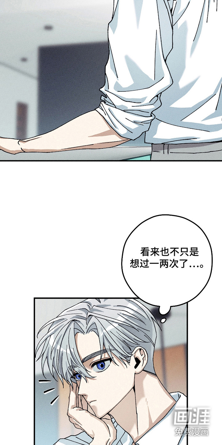 第6话2
