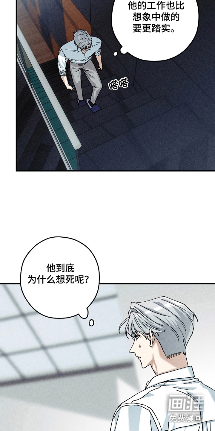 第6话1