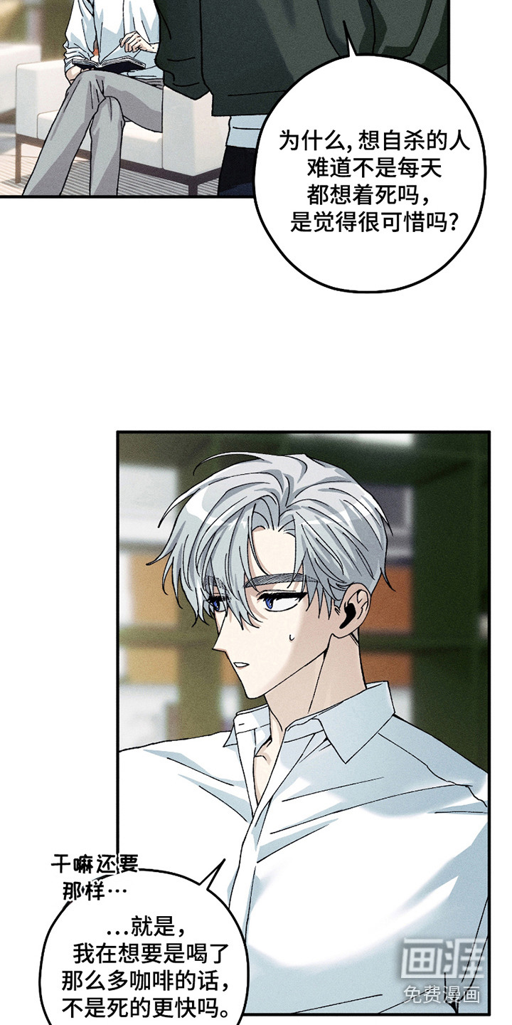 第6话7