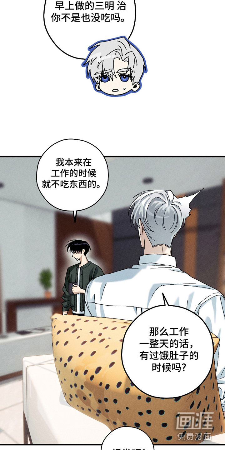 第6话9
