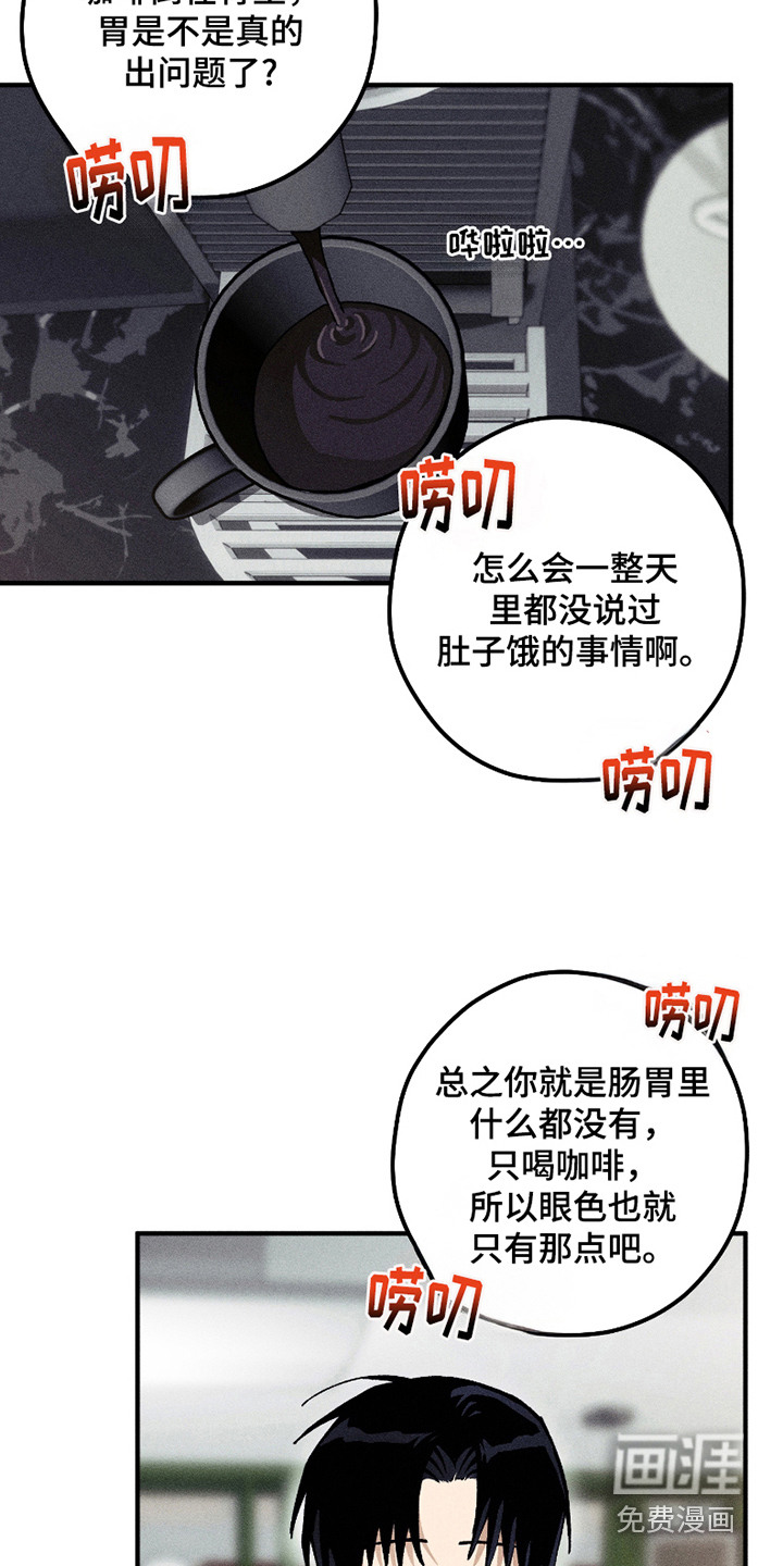 第6话13