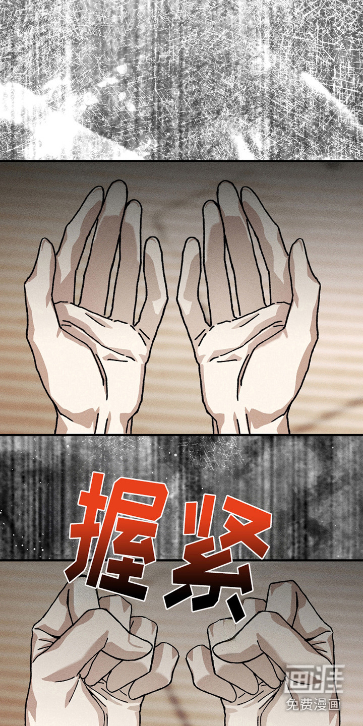 第6话19