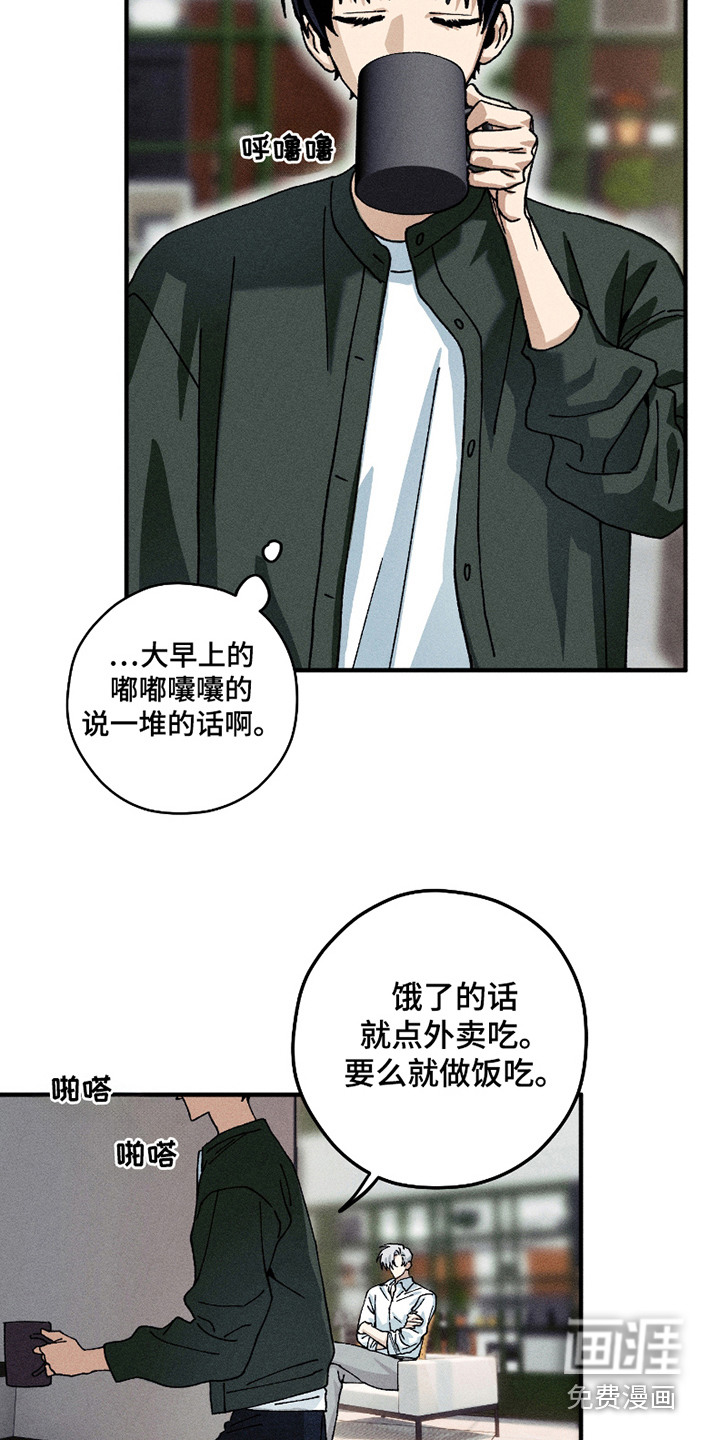 第6话14