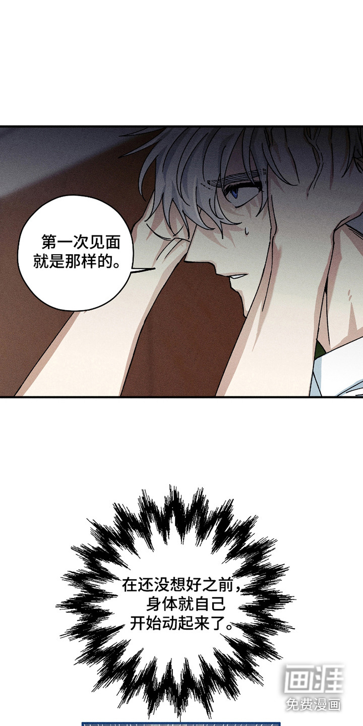 第6话17