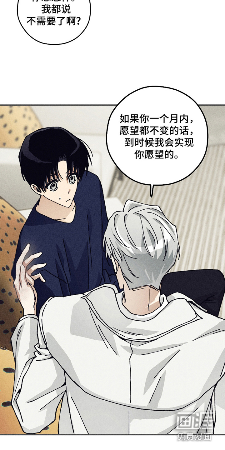 第5话10