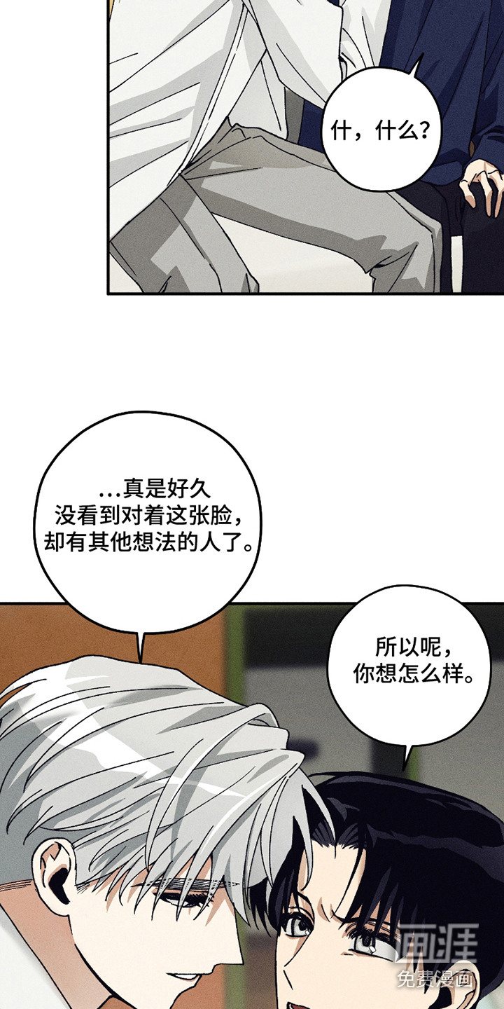 第5话1
