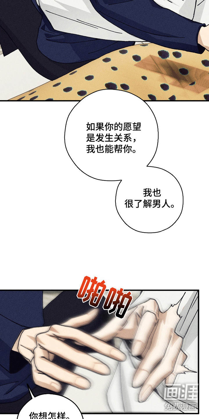 第5话9