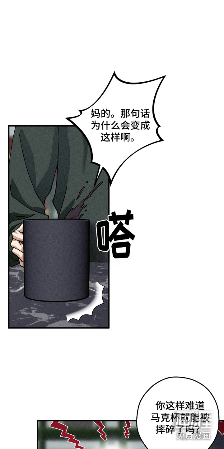 第5话13