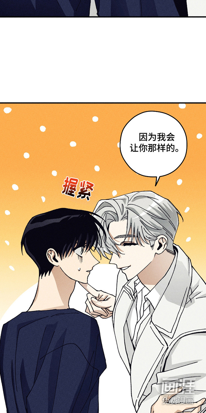 第5话5