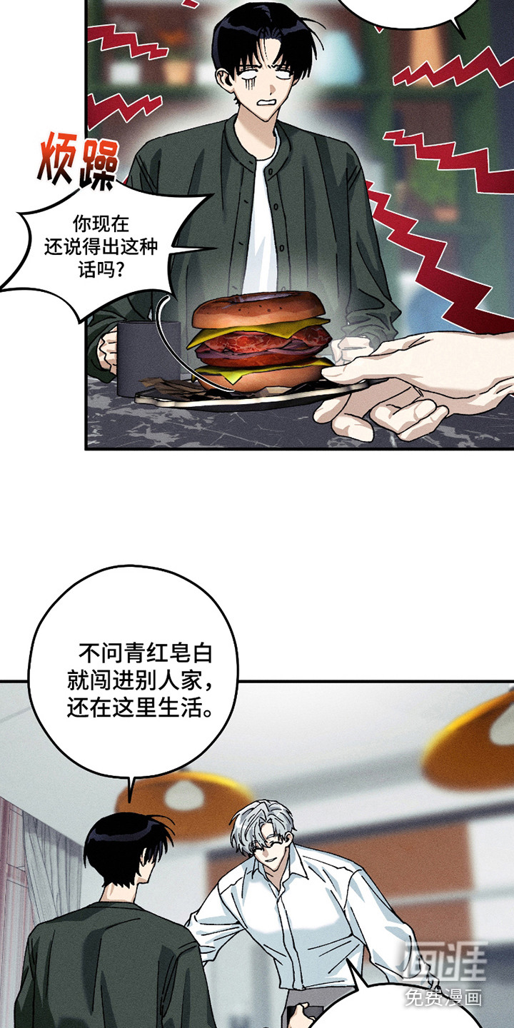 第5话14