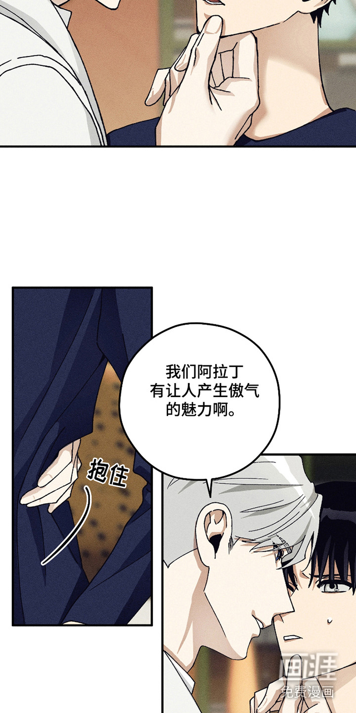 第5话2