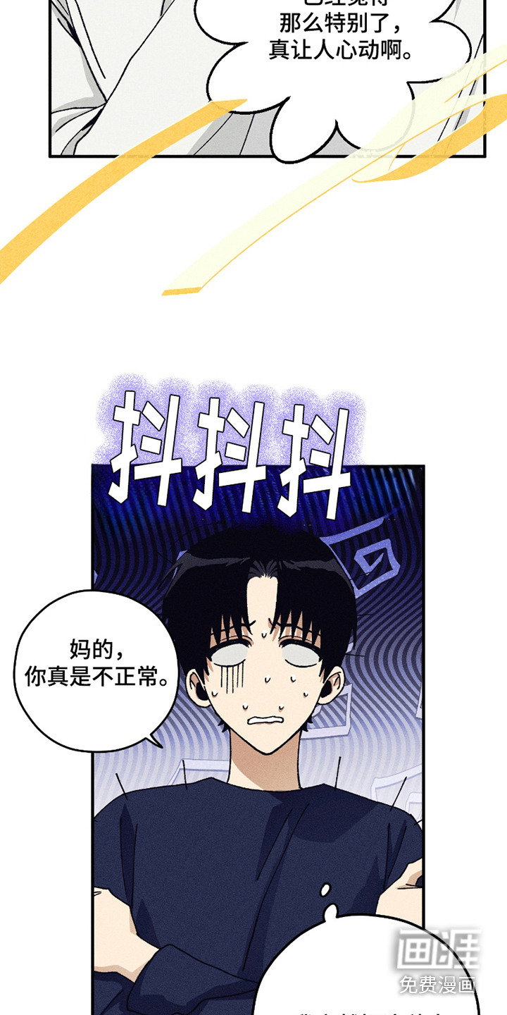 第5话7