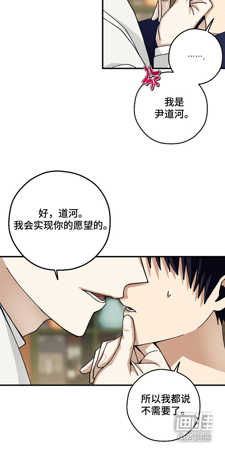 第5话3