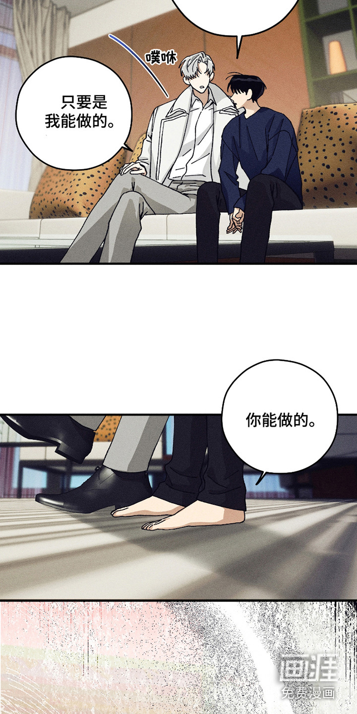 第4话5