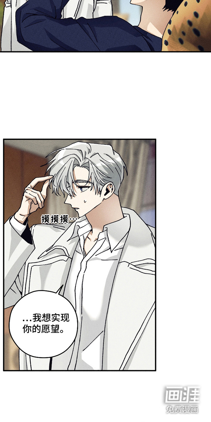 第4话3
