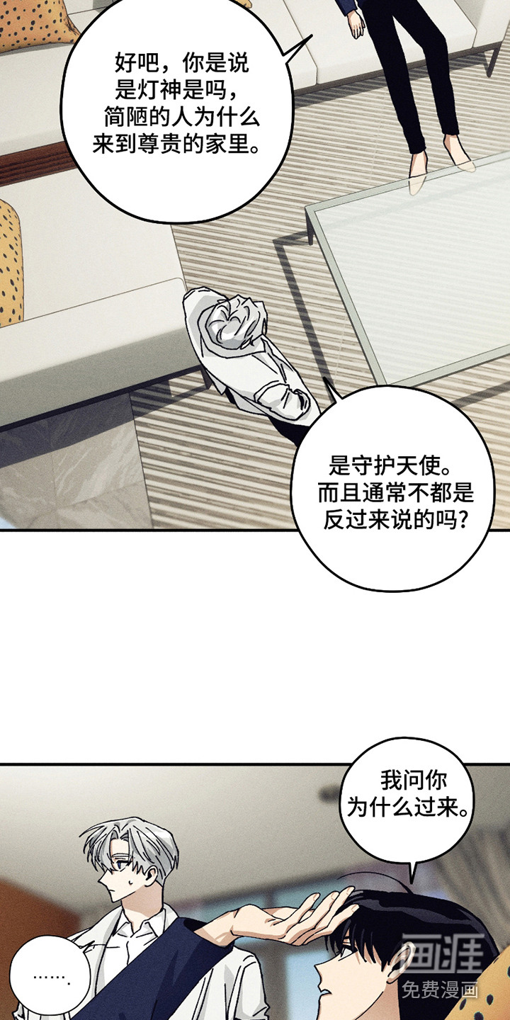 第4话2