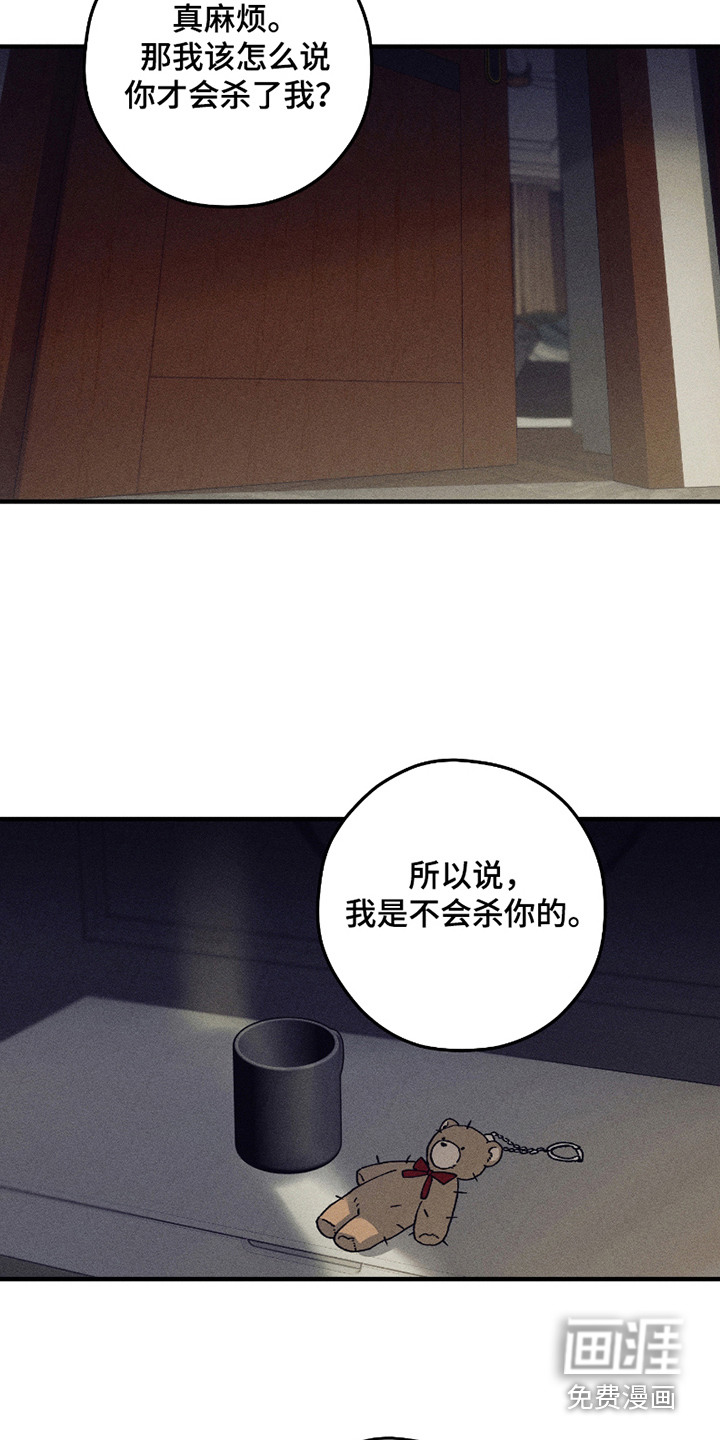 第4话12