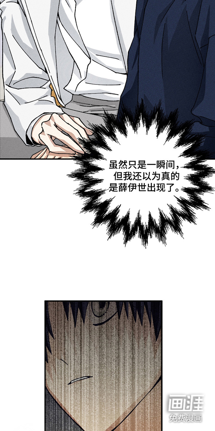 第4话19