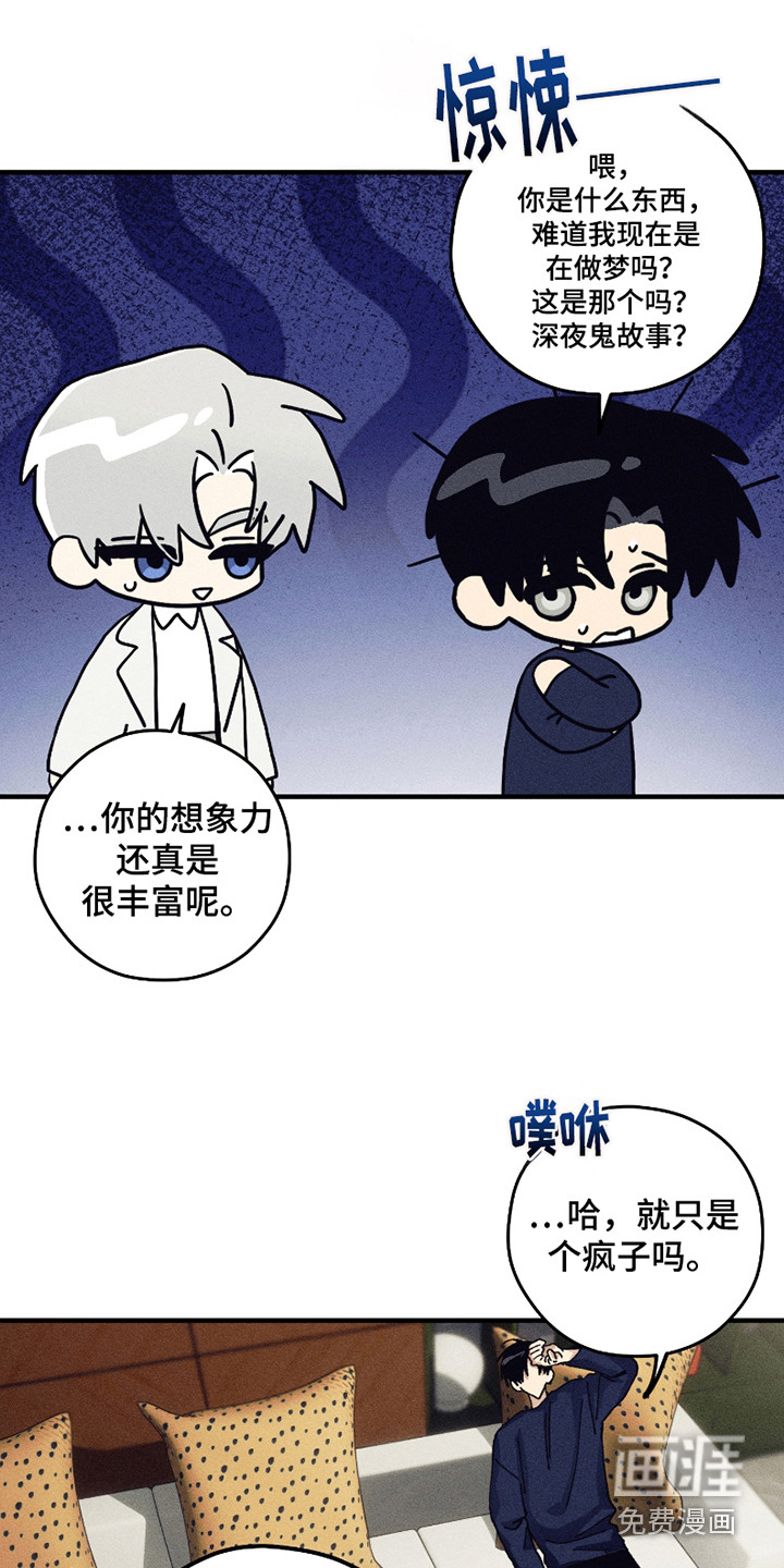 第4话1