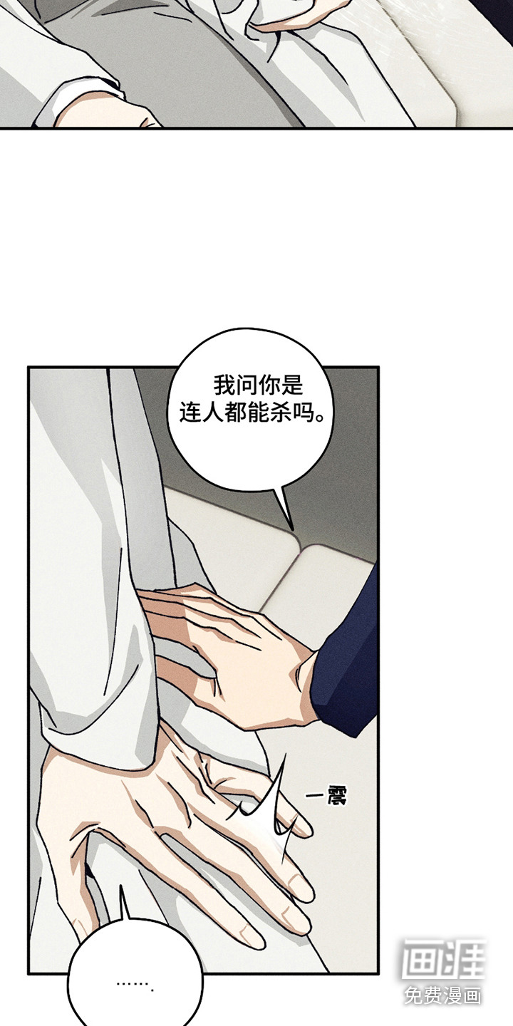 第4话7