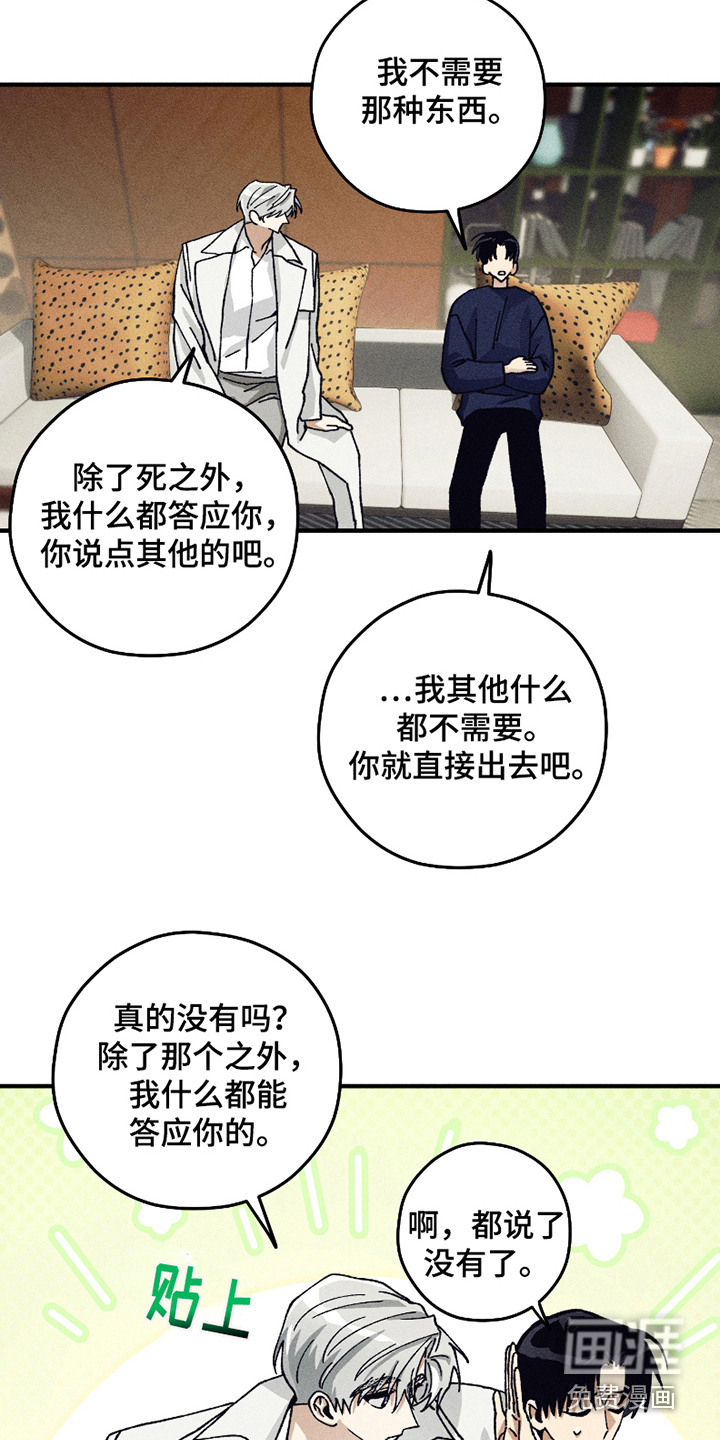 第4话15