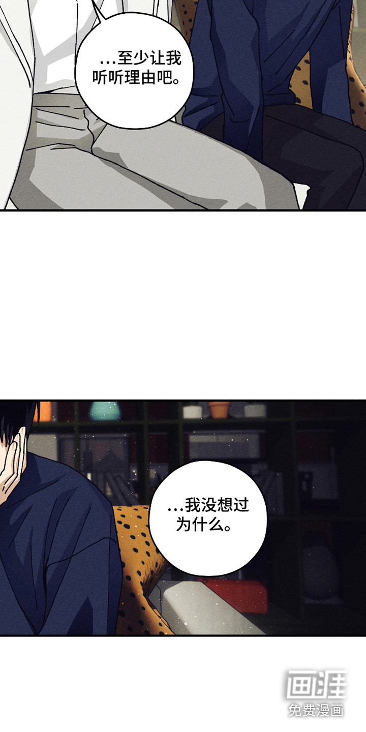 第4话10