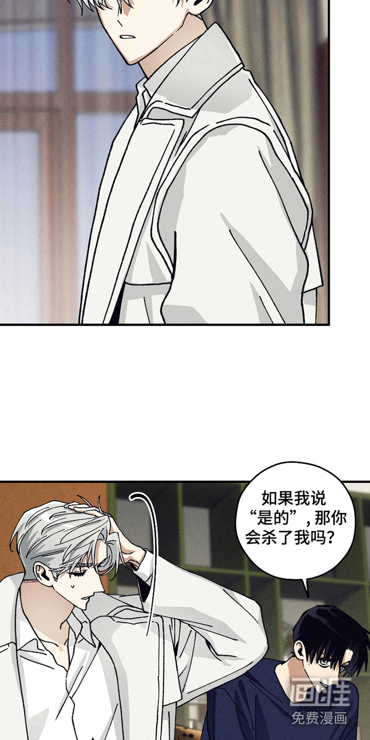 第4话9