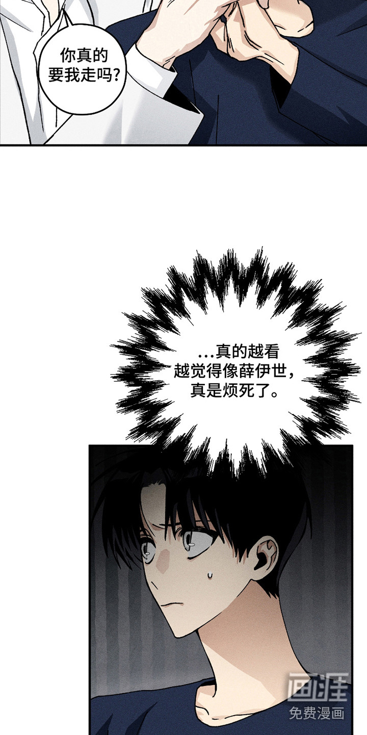第4话17