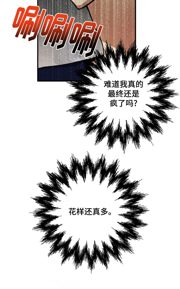 第4话20