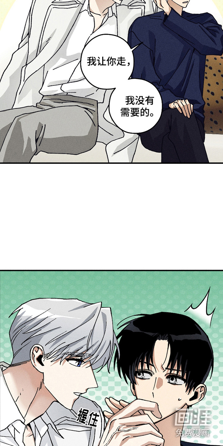 第4话16