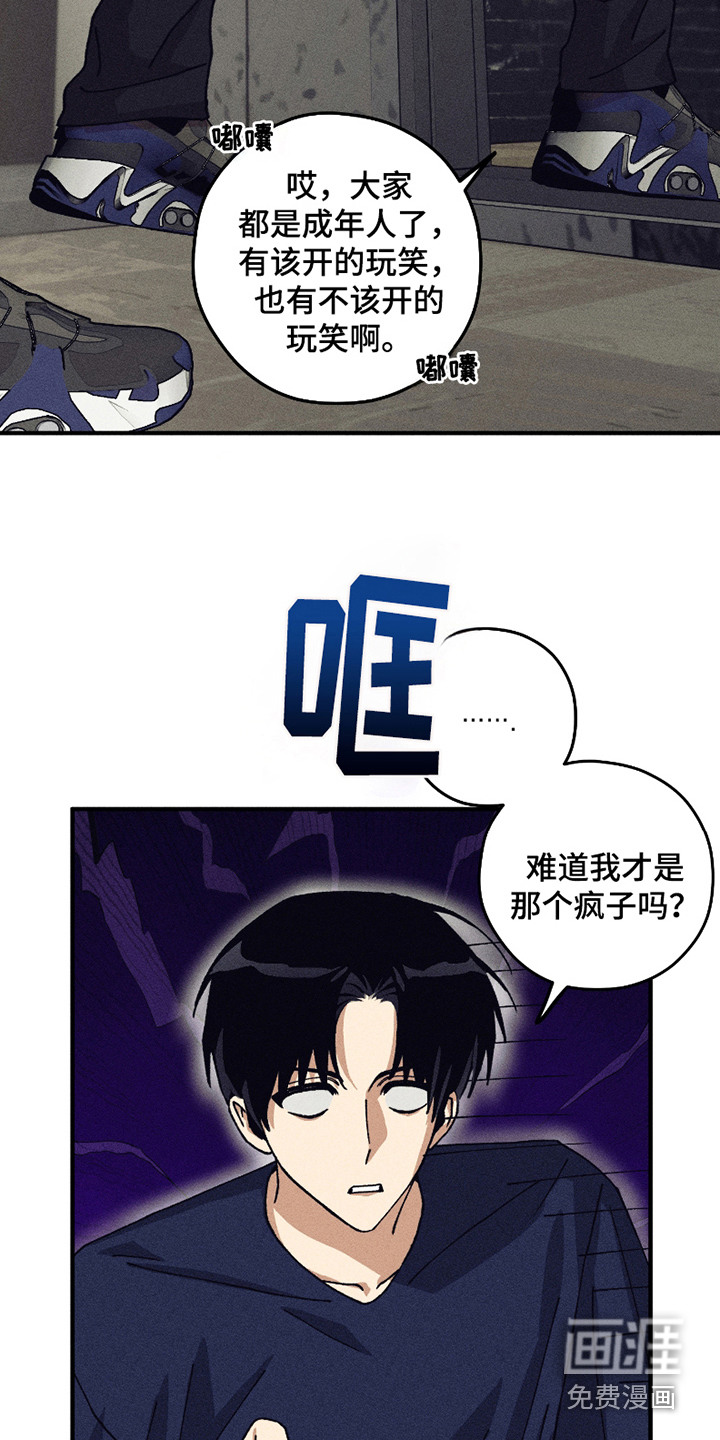 第3话18
