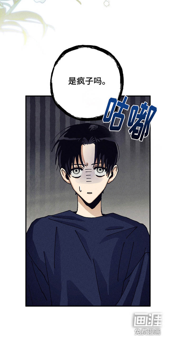 第3话8