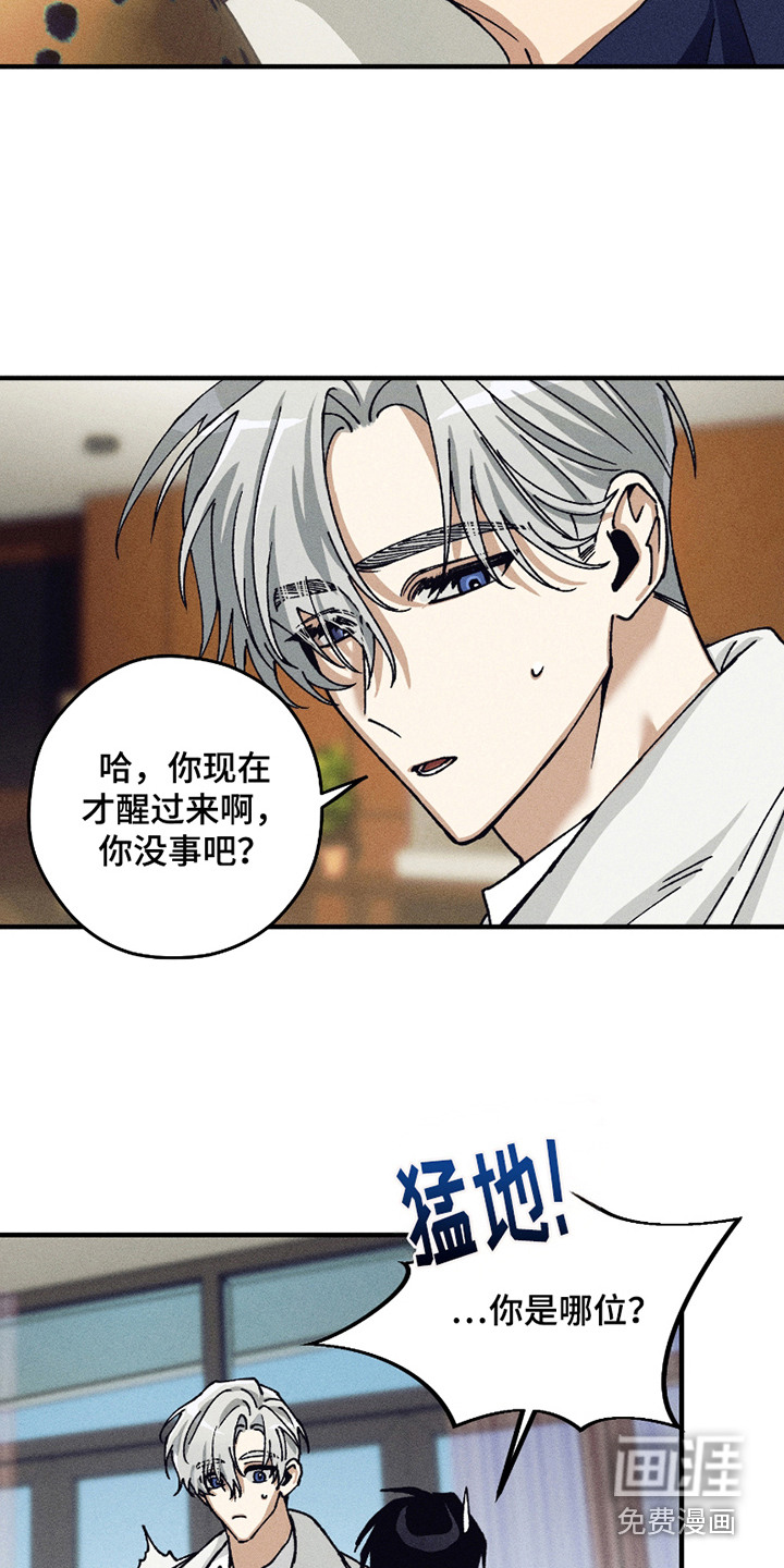 第3话5