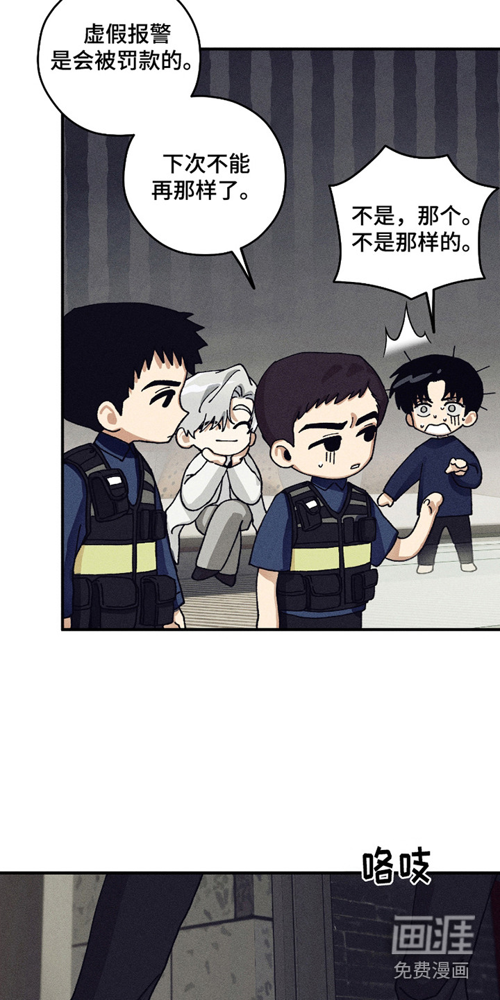 第3话17