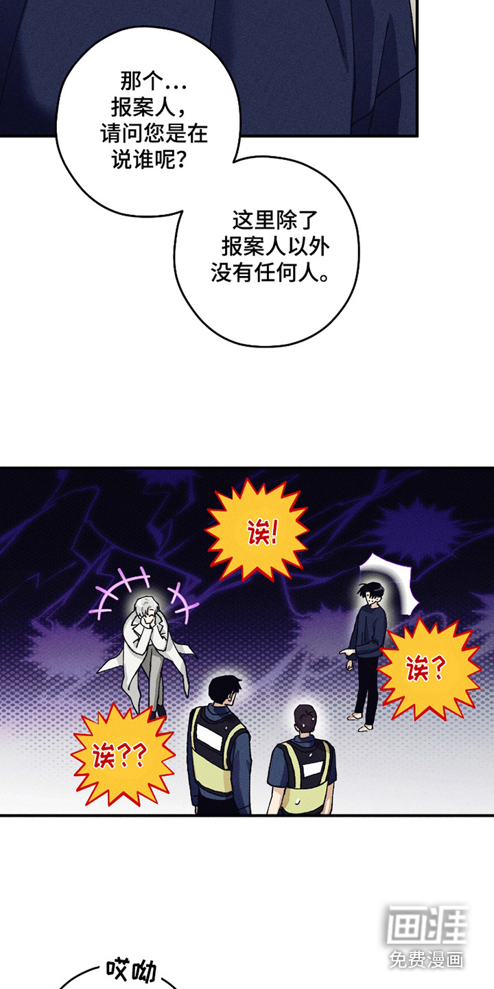 第3话16
