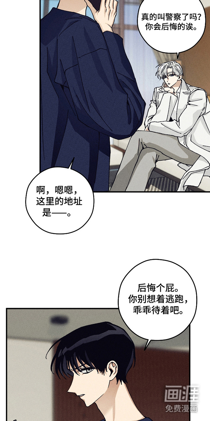 第3话10
