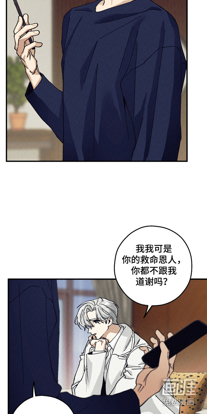 第3话11