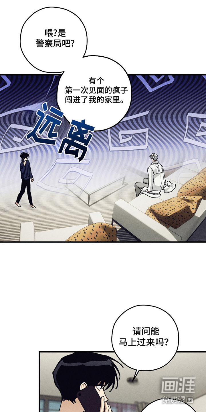 第3话9